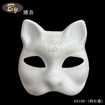一回用猫マスク 白紙 鋳造パルプ 一回用紙 マッチマスク パーティー用