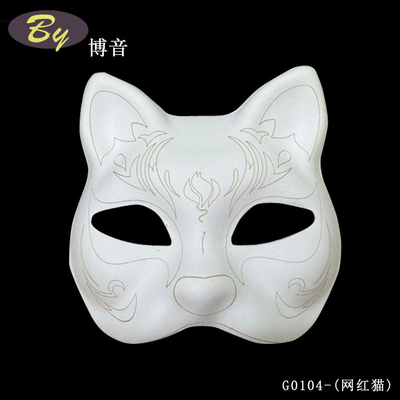 一回用猫マスク 白紙 鋳造パルプ 一回用紙 マッチマスク パーティー用