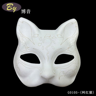 一回用猫マスク 白紙 鋳造パルプ 一回用紙 マッチマスク パーティー用