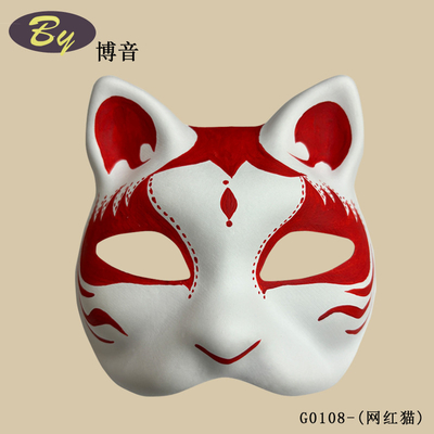 紙パルプフェイスマスク ホワイト ハロウィーン ハリデーパーティ コスチューム 染料ゴムバンド 固定 ホワイト空紙 テルリアン猫 マスク 塗装