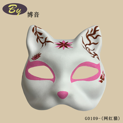 紙パルプフェイスマスク ホワイト ハロウィーン ハリデーパーティ コスチューム 染料ゴムバンド 固定 ホワイト空紙 テルリアン猫 マスク 塗装