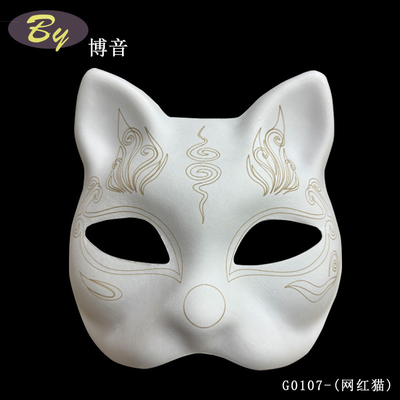 紙パルプフェイスマスク ホワイト ハロウィーン ハリデーパーティ コスチューム 染料ゴムバンド 固定 ホワイト空紙 テルリアン猫 マスク 塗装