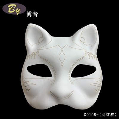 紙パルプフェイスマスク ホワイト ハロウィーン ハリデーパーティ コスチューム 染料ゴムバンド 固定 ホワイト空紙 テルリアン猫 マスク 塗装
