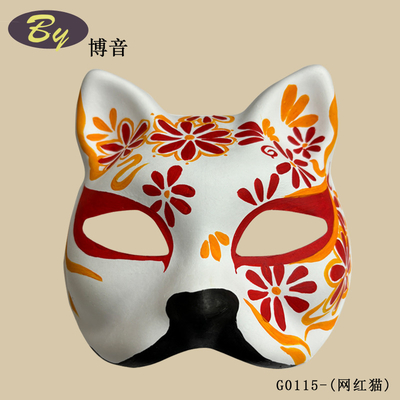 持続可能 生物分解性 鋳造パルプ コスプレ 猫 顔面 マスク ハロウィーン メイク パーティー 道具 メイク コスプレ 紙 パルプ フォックス マスク