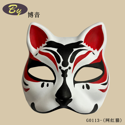 工場 オーダーメイド 生物分解性紙パルプ 鋳造 猫の顔面マスク