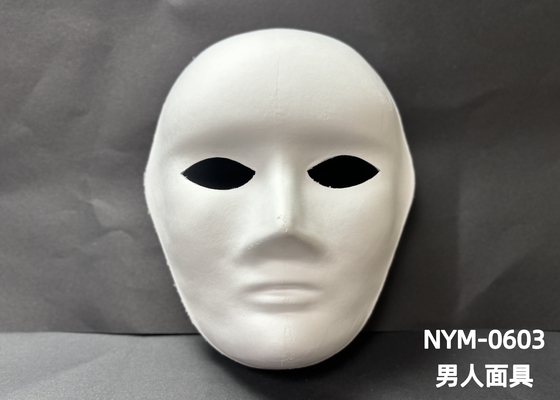 パーソナライズされたスキンケアソリューションのためのカスタマイズされたダイパールムームマスクをサポートします