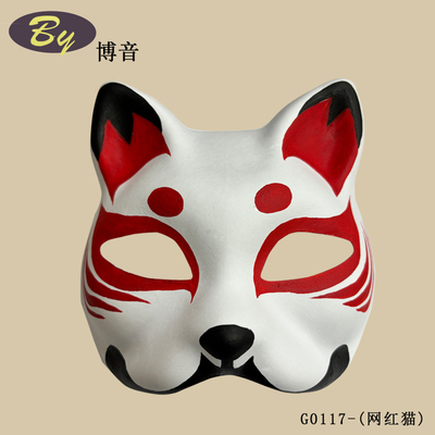 一回使用紙パルプ 鋳造猫顔面マスク 句号なし
