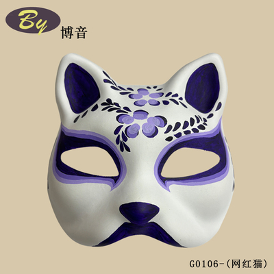 一回使用紙パルプ 鋳造猫顔面マスク 句号なし
