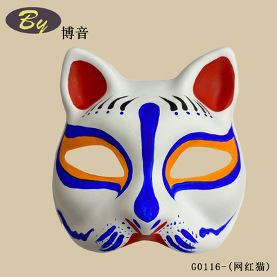 一回使用紙パルプ 鋳造猫顔面マスク 句号なし